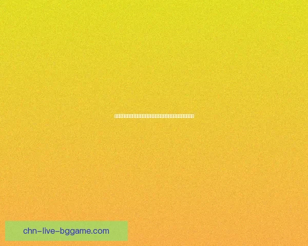 医樱引领智能医疗新时代探索智慧健康与创新技术融合发展的未来之路