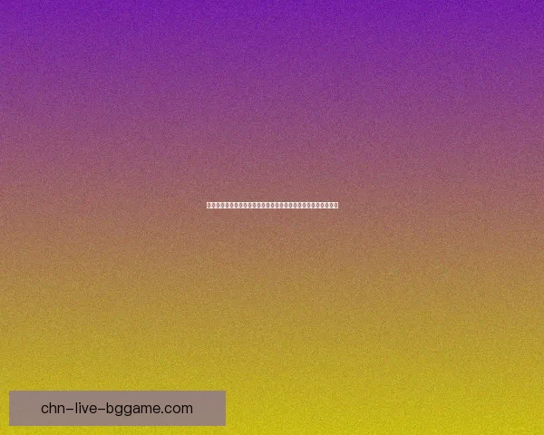 天堂论坛聚焦玩家互动交流探索最新版本攻略与游戏动态心得分享