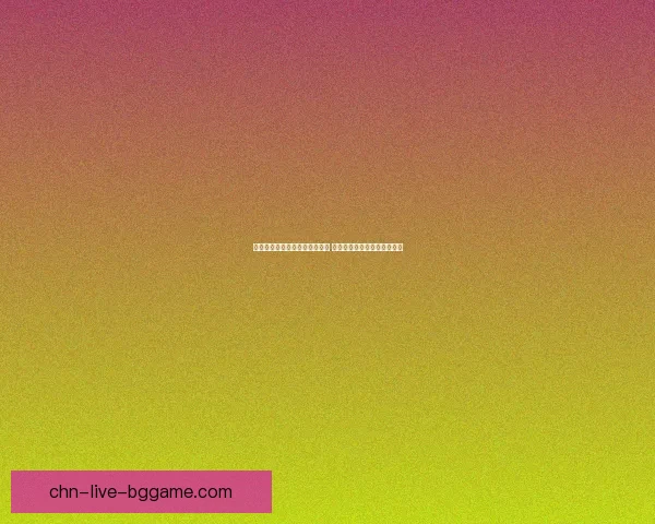 彩虹六号数据包解析与策略分享 如何优化装备选择与战术布局