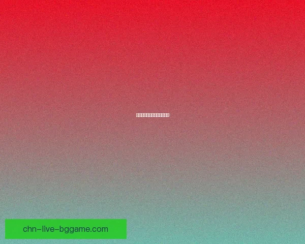 欧美魔幻题材的奇幻世界探秘