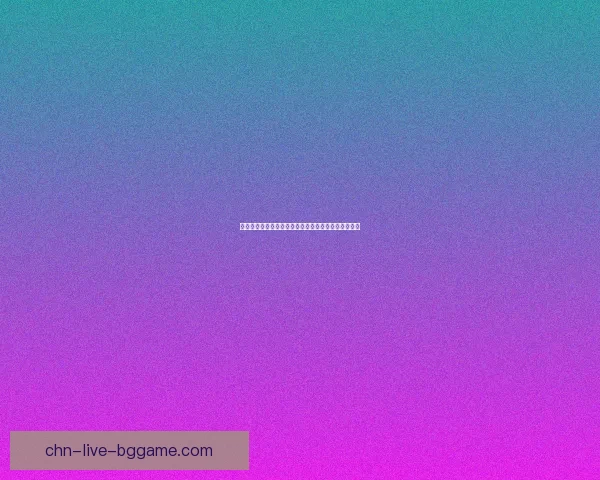 清籁逐雷记其三：在风雨交加中追寻心灵的宁静与自我