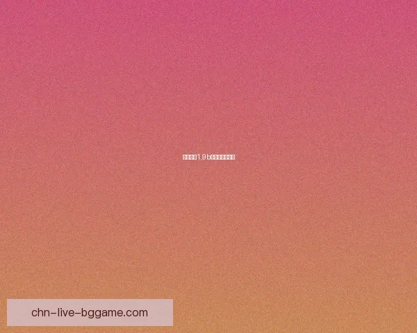 神幻之恋1.9b：继承者的命运