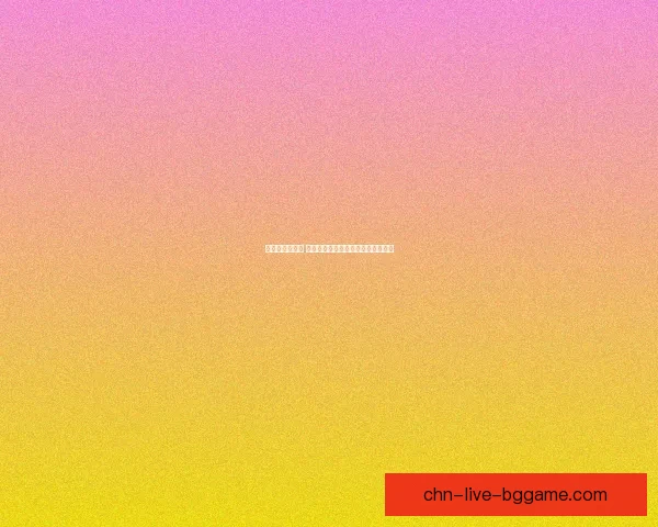 策略与挑战并存 打造属于你的塔防王国展开激烈战斗