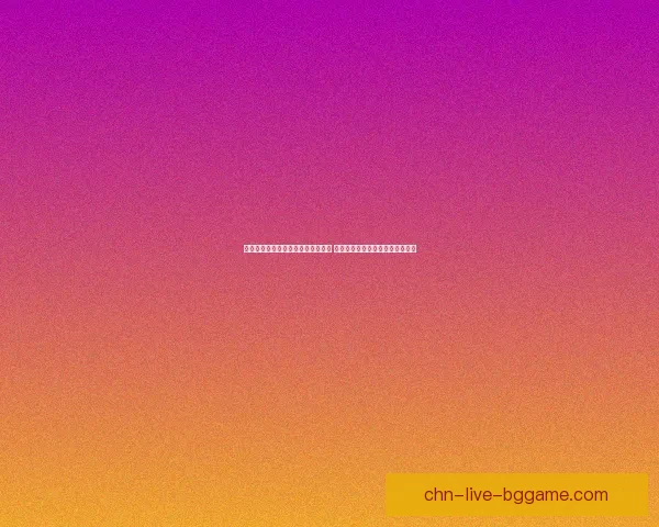 经典小霸王游戏机重现经典游戏魅力 邀你一起重温童年回忆与无限乐趣