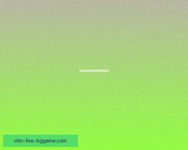 难忘的游戏时光：与朋友们共度的欢乐时刻