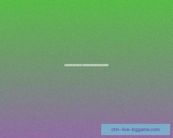 全新手机游戏公测震撼来袭 多元玩法与极致画质带来前所未有的体验