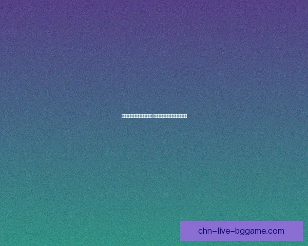 愤怒的小鸟金蛋玩法全攻略 解锁隐藏关卡与丰厚奖励技巧